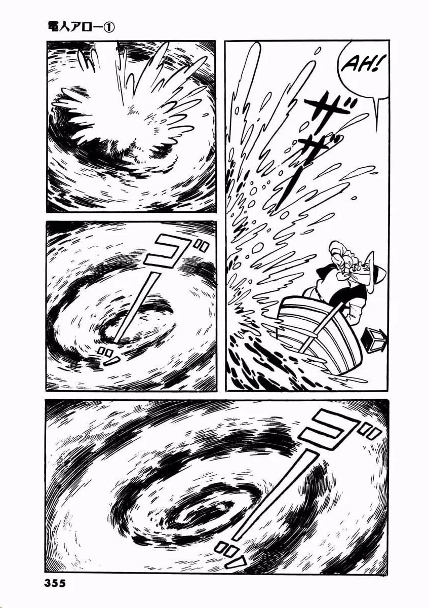 Read Denjin Arrow chapter 2 image 106 on Lezhin