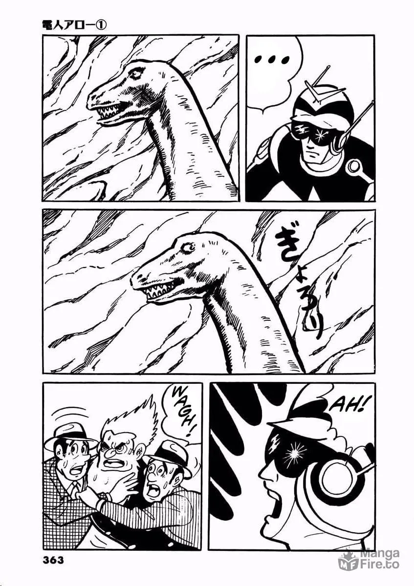 Read Denjin Arrow chapter 2 image 114 on Lezhin