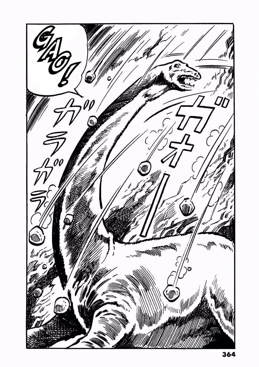 Read Denjin Arrow chapter 2 image 115 on Lezhin