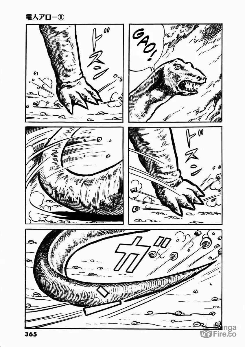 Read Denjin Arrow chapter 2 image 116 on Lezhin