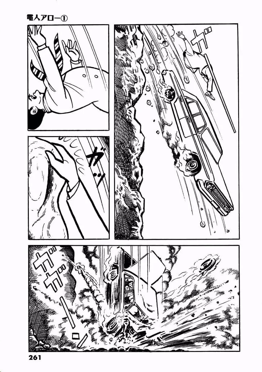 Read Denjin Arrow chapter 2 image 12 on Lezhin