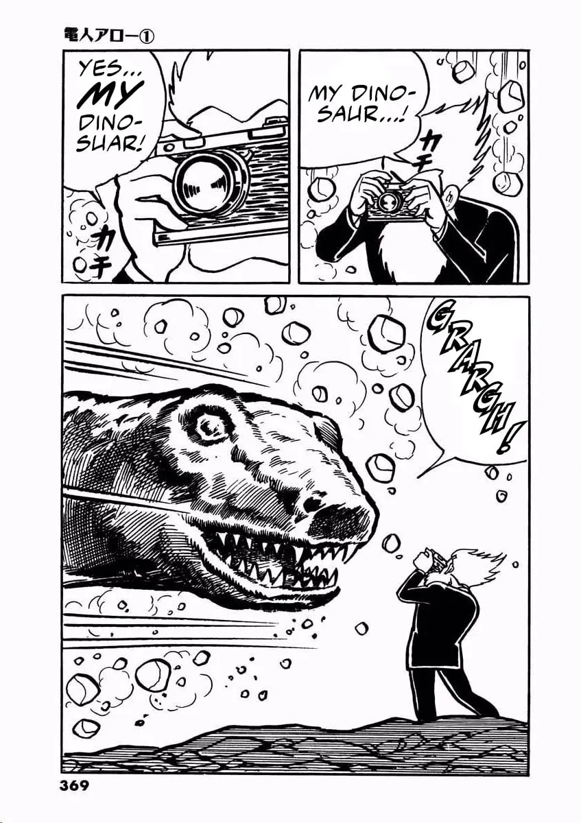 Read Denjin Arrow chapter 2 image 120 on Lezhin
