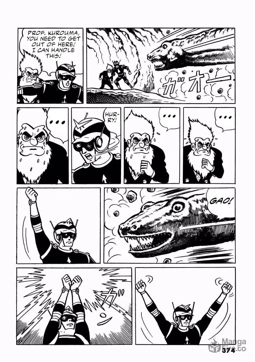 Read Denjin Arrow chapter 2 image 125 on Lezhin