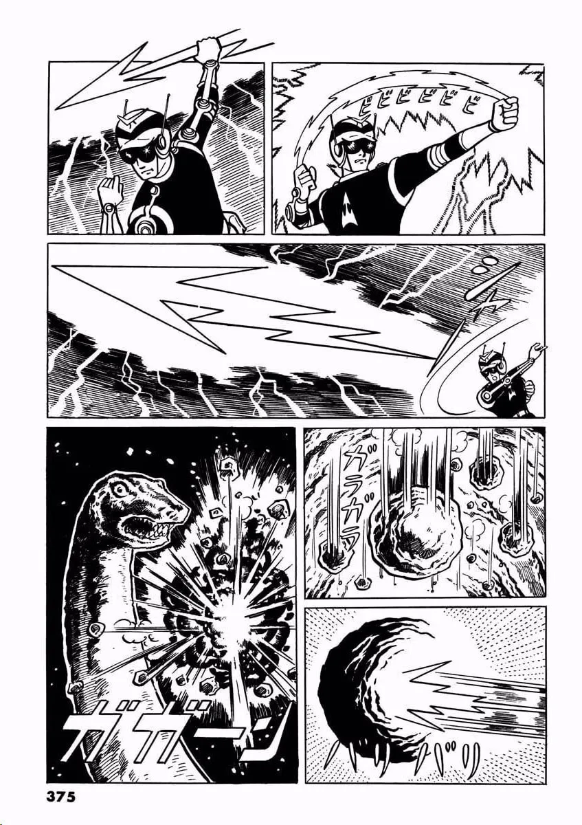 Read Denjin Arrow chapter 2 image 126 on Lezhin