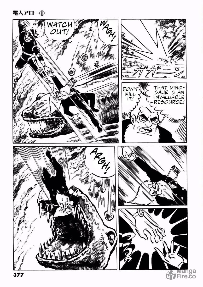Read Denjin Arrow chapter 2 image 128 on Lezhin