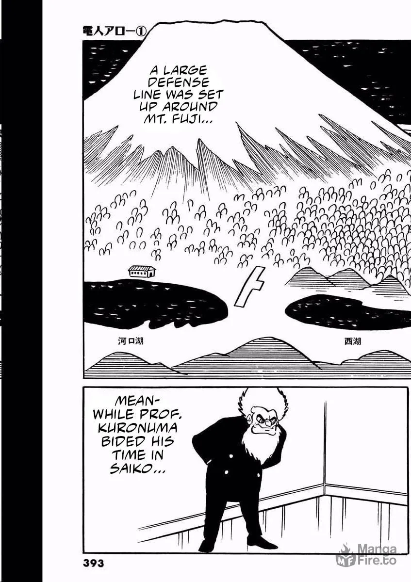 Read Denjin Arrow chapter 2 image 144 on Lezhin
