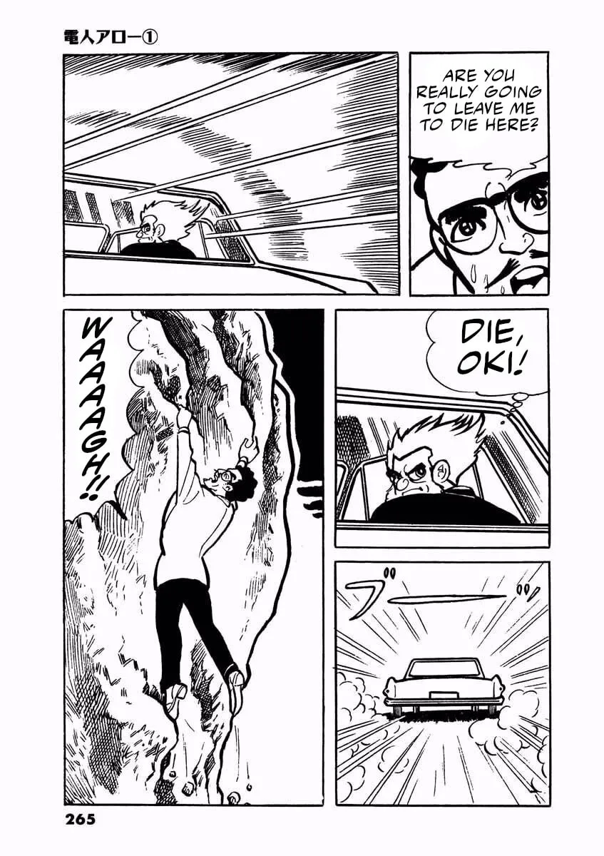 Read Denjin Arrow chapter 2 image 16 on Lezhin