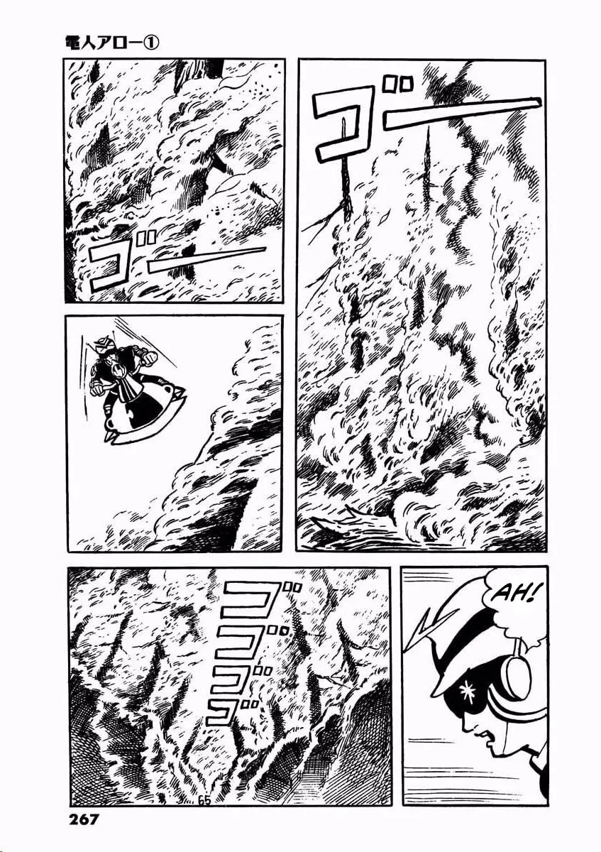 Read Denjin Arrow chapter 2 image 18 on Lezhin