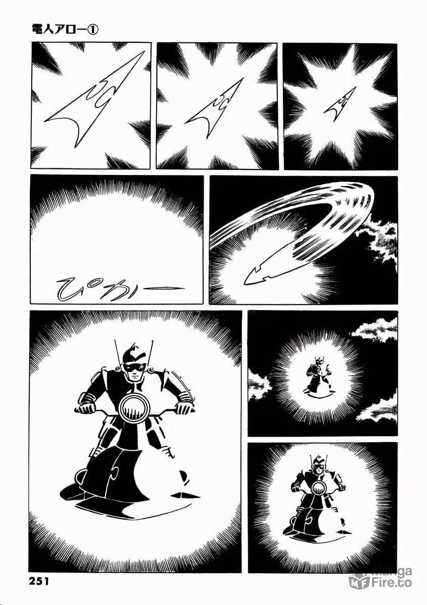 Read Denjin Arrow chapter 2 image 2 on Lezhin