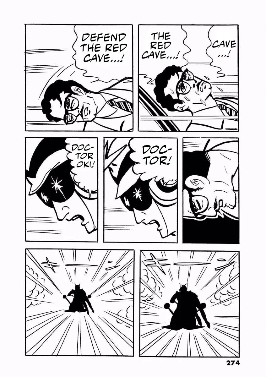 Read Denjin Arrow chapter 2 image 25 on Lezhin