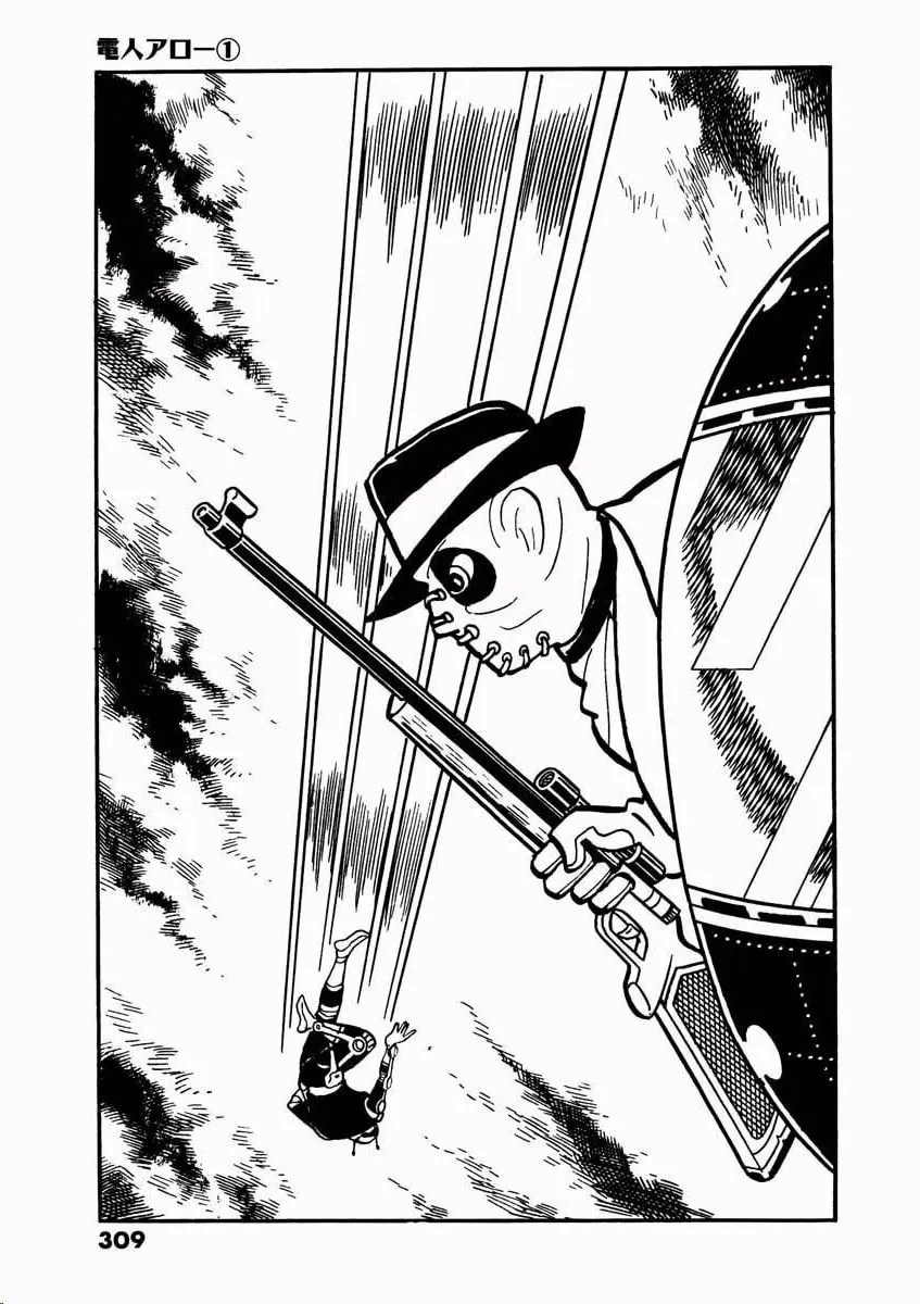 Read Denjin Arrow chapter 2 image 60 on Lezhin