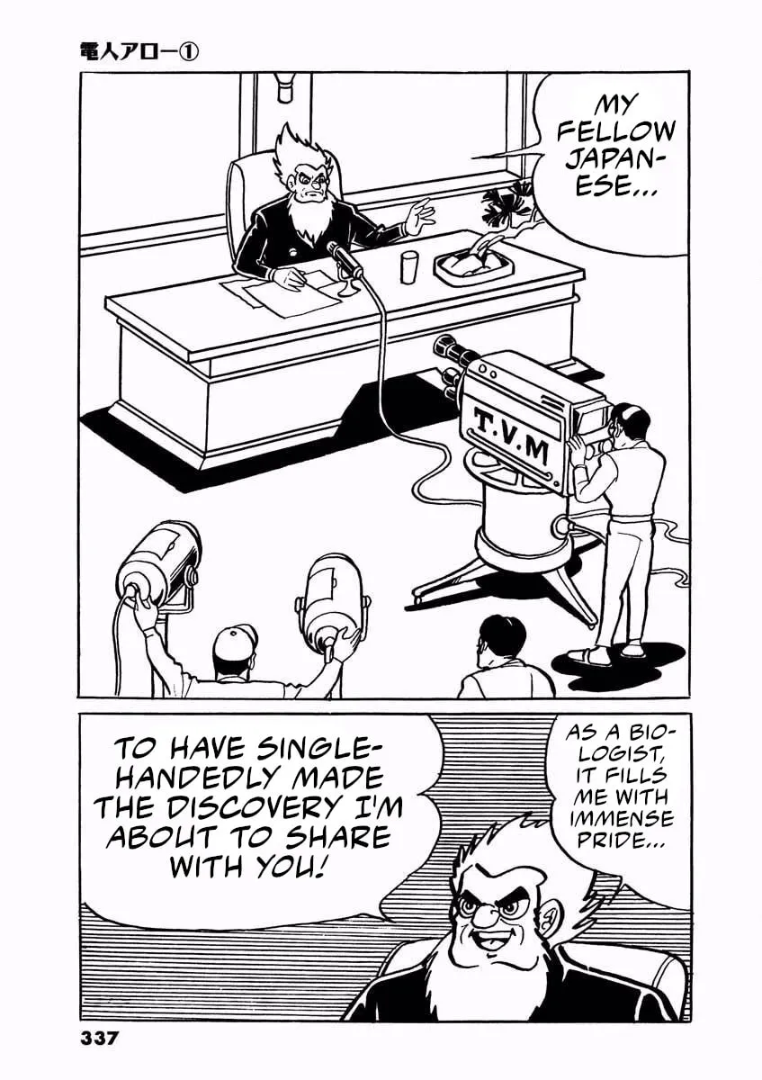 Read Denjin Arrow chapter 2 image 88 on Lezhin