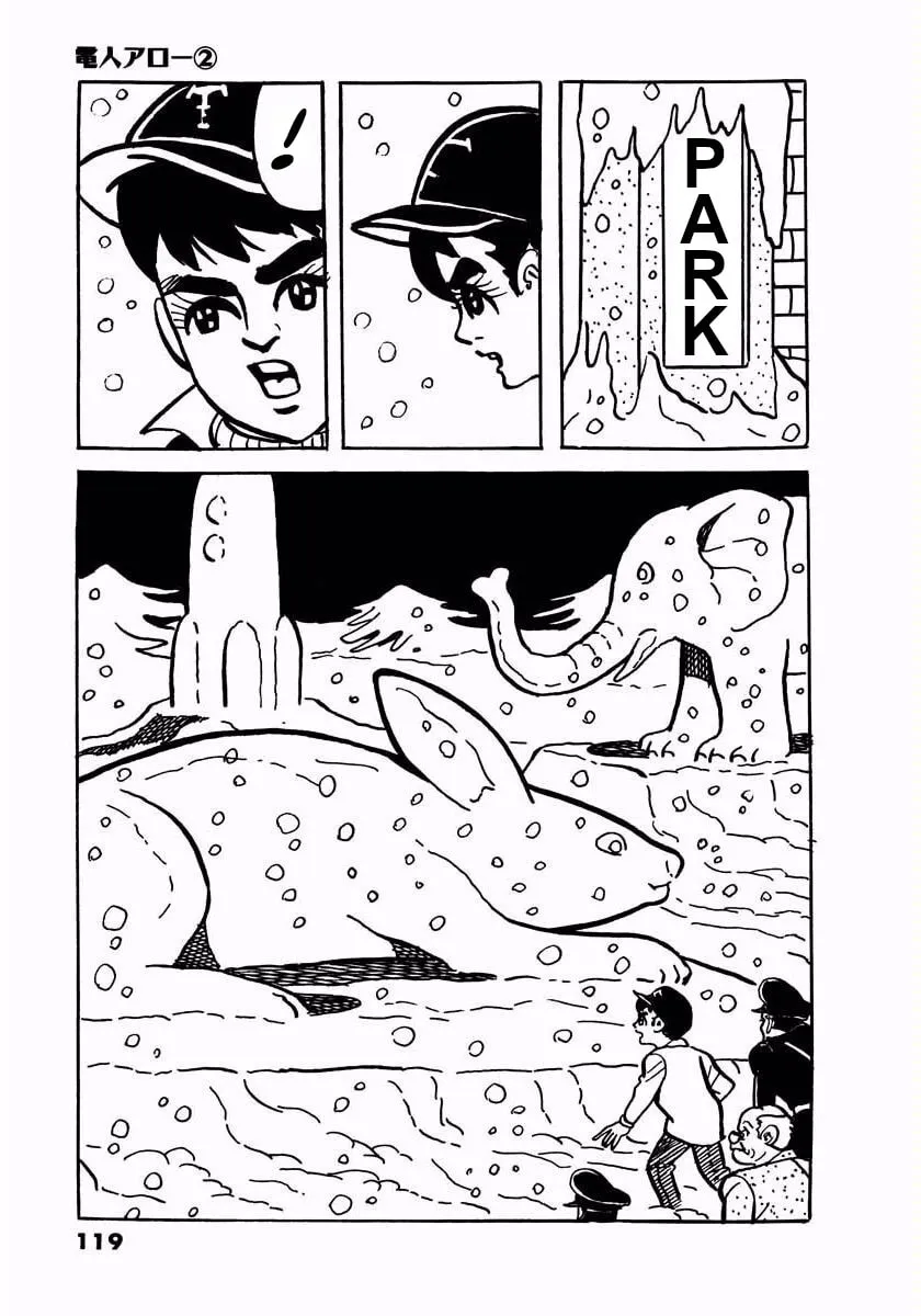 Read Denjin Arrow chapter 3 image 30 on Lezhin