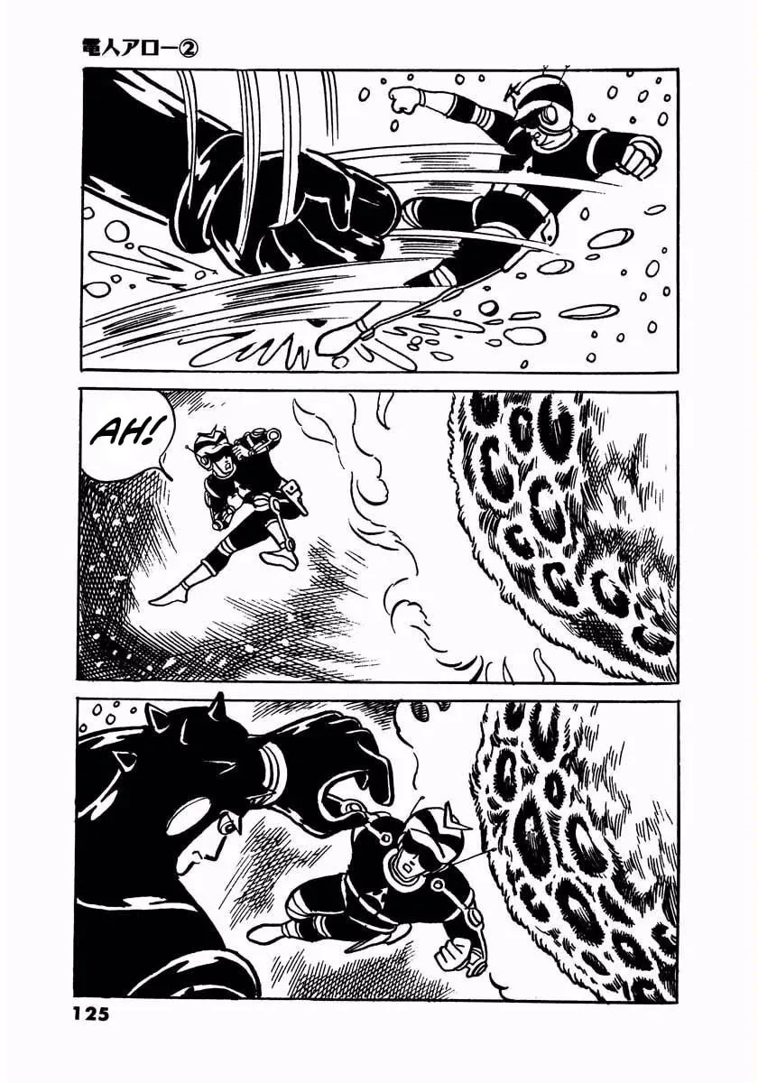 Read Denjin Arrow chapter 3 image 36 on Lezhin