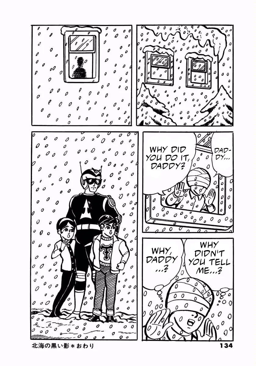 Read Denjin Arrow chapter 3 image 45 on Lezhin