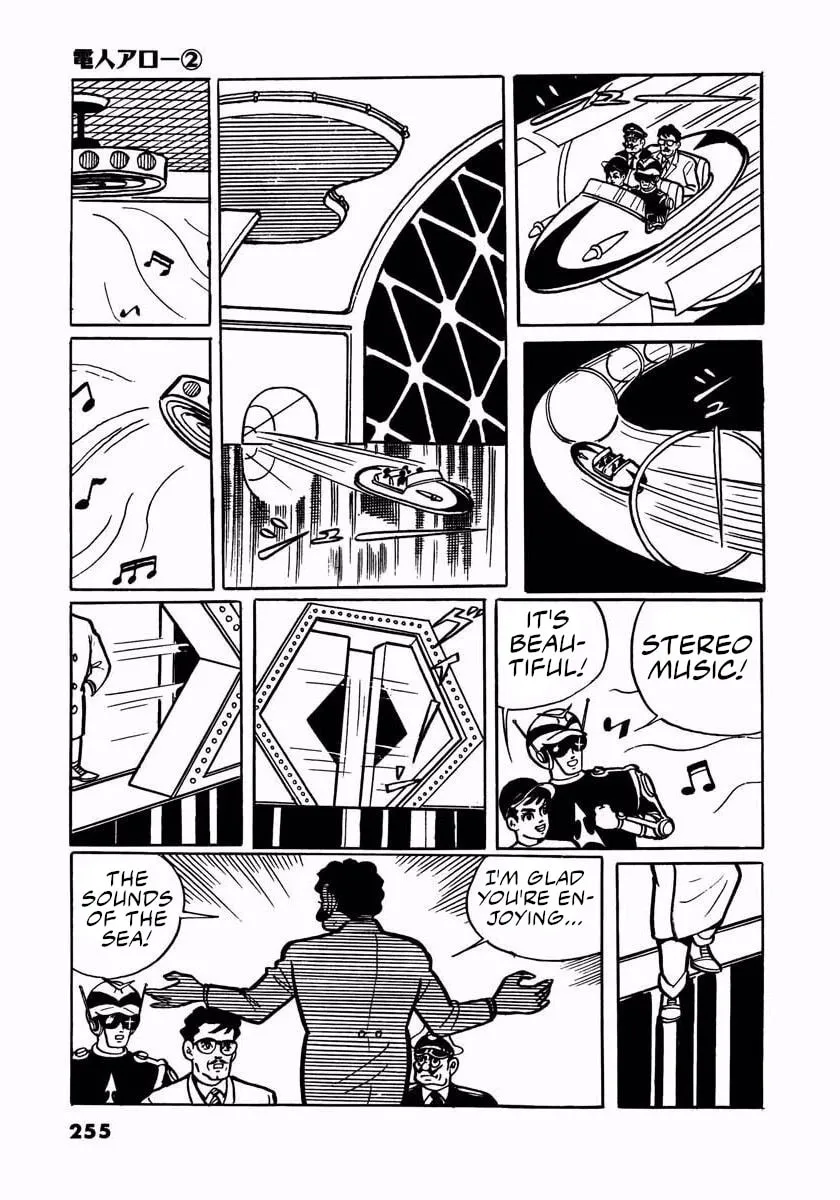 Read Denjin Arrow chapter 4 image 120 on Lezhin