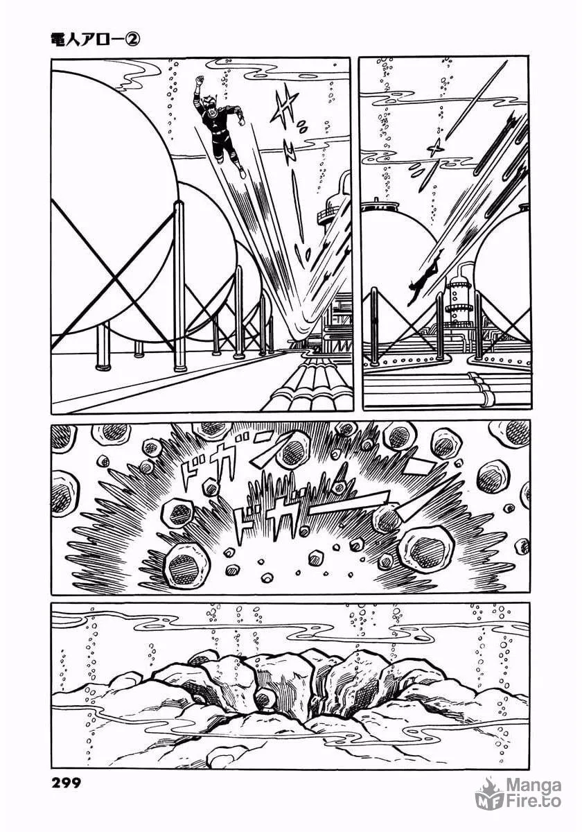 Read Denjin Arrow chapter 4 image 164 on Lezhin