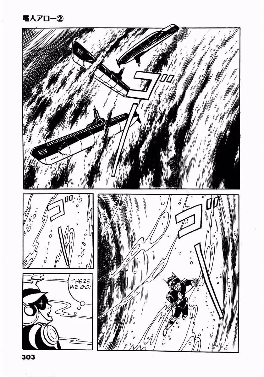 Read Denjin Arrow chapter 4 image 168 on Lezhin