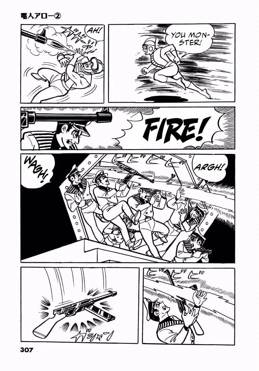 Read Denjin Arrow chapter 4 image 172 on Lezhin