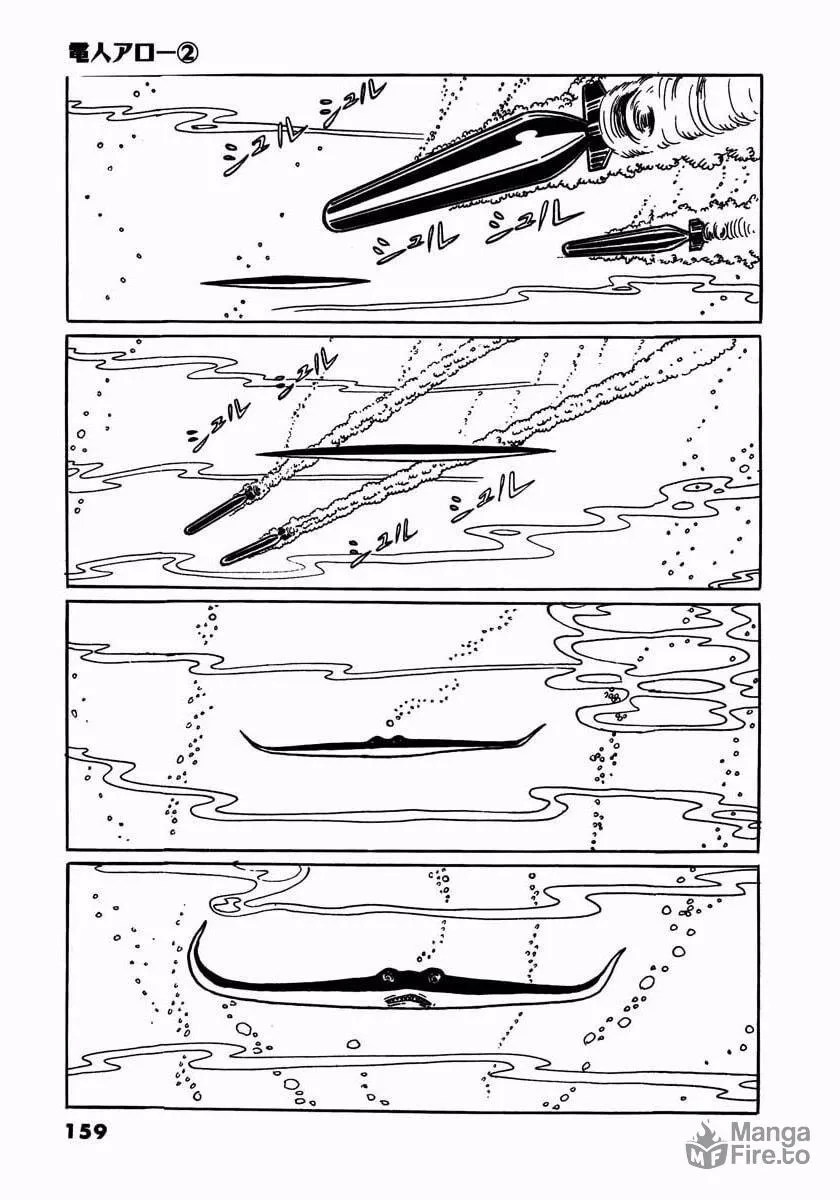 Read Denjin Arrow chapter 4 image 24 on Lezhin