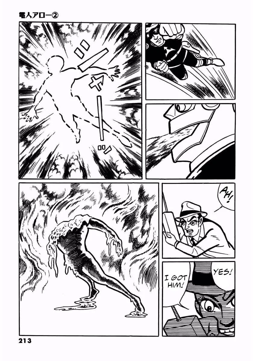 Read Denjin Arrow chapter 4 image 78 on Lezhin
