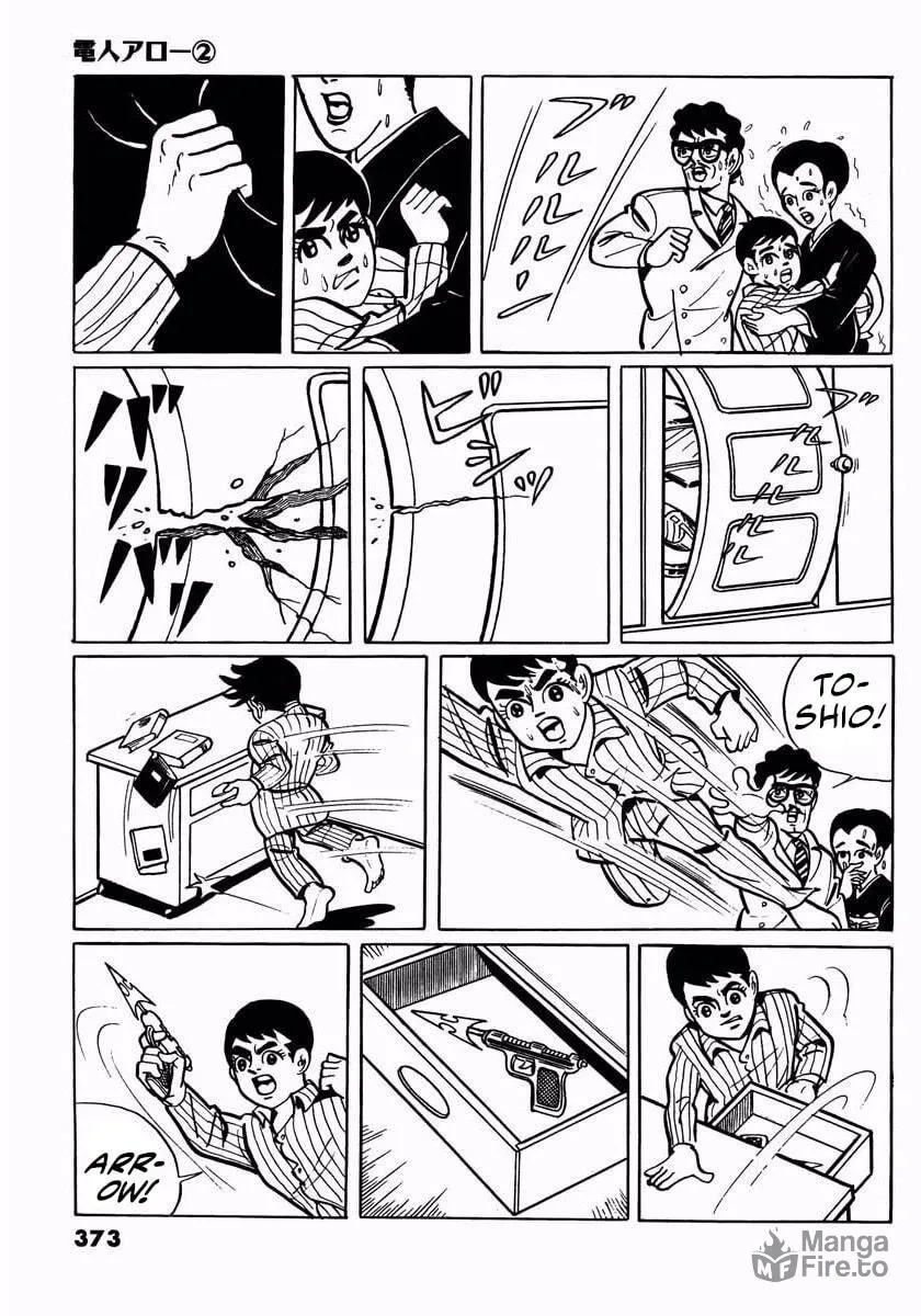 Read Denjin Arrow chapter 6 image 34 on Lezhin