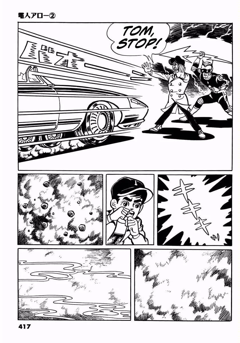 Read Denjin Arrow chapter 6 image 78 on Lezhin