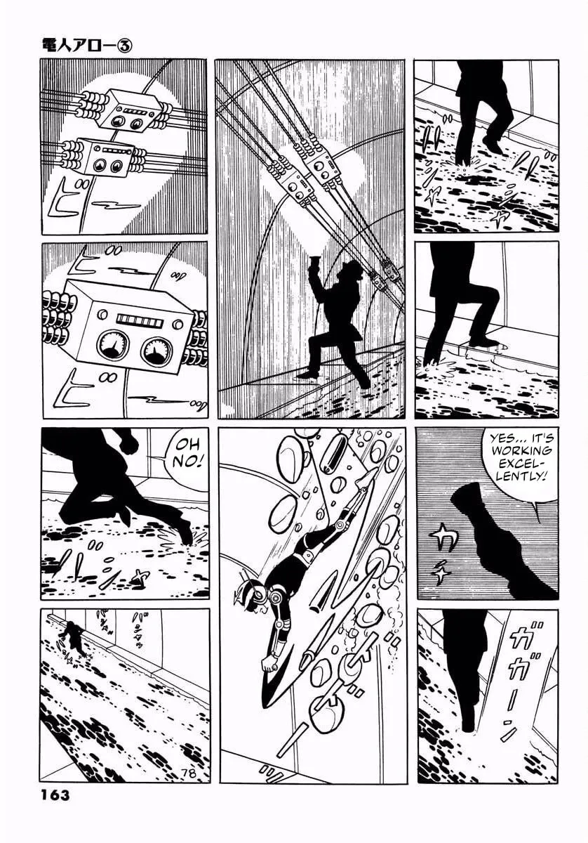 Read Denjin Arrow chapter 8 image 10 on Lezhin