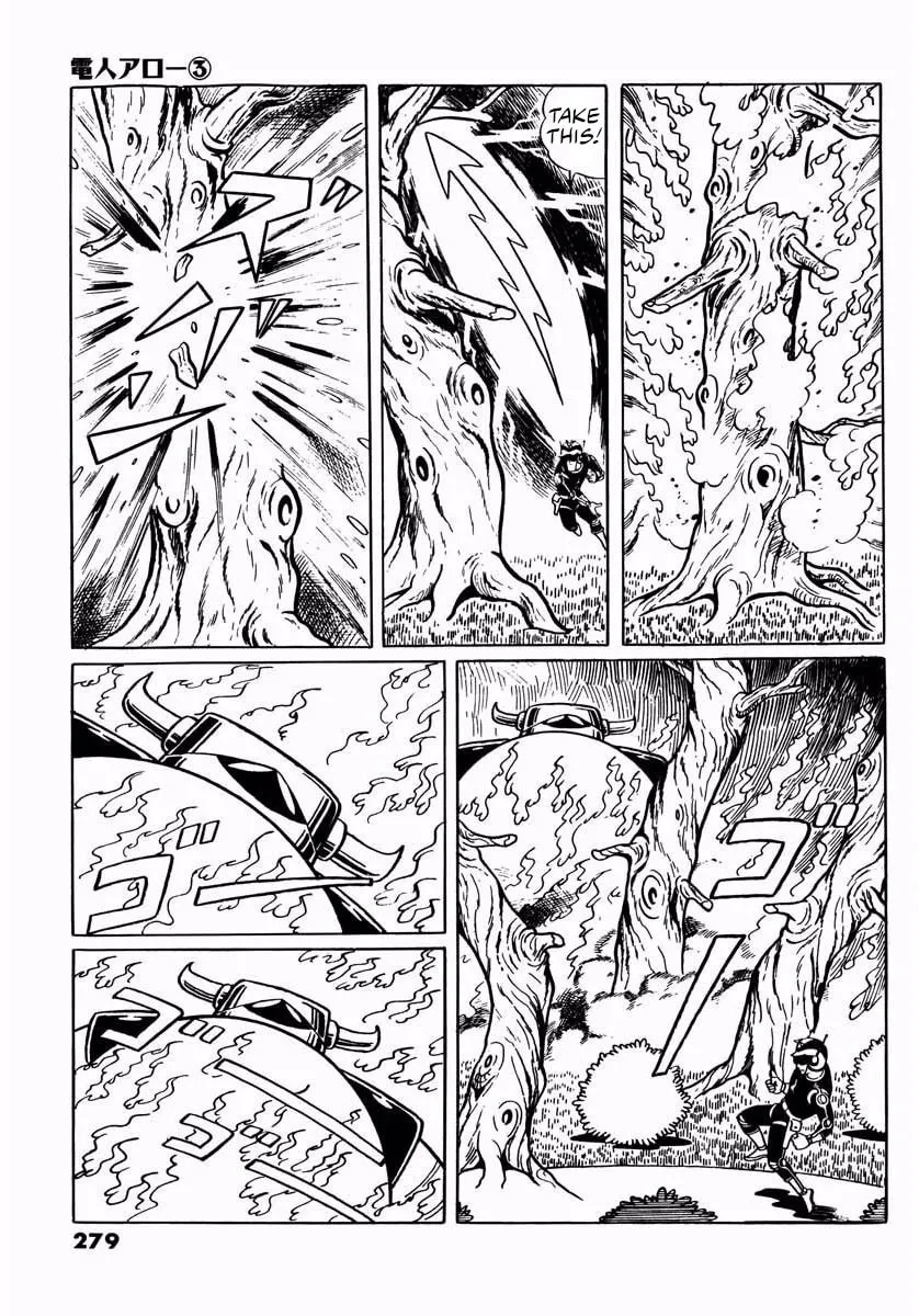 Read Denjin Arrow chapter 9 image 100 on Lezhin