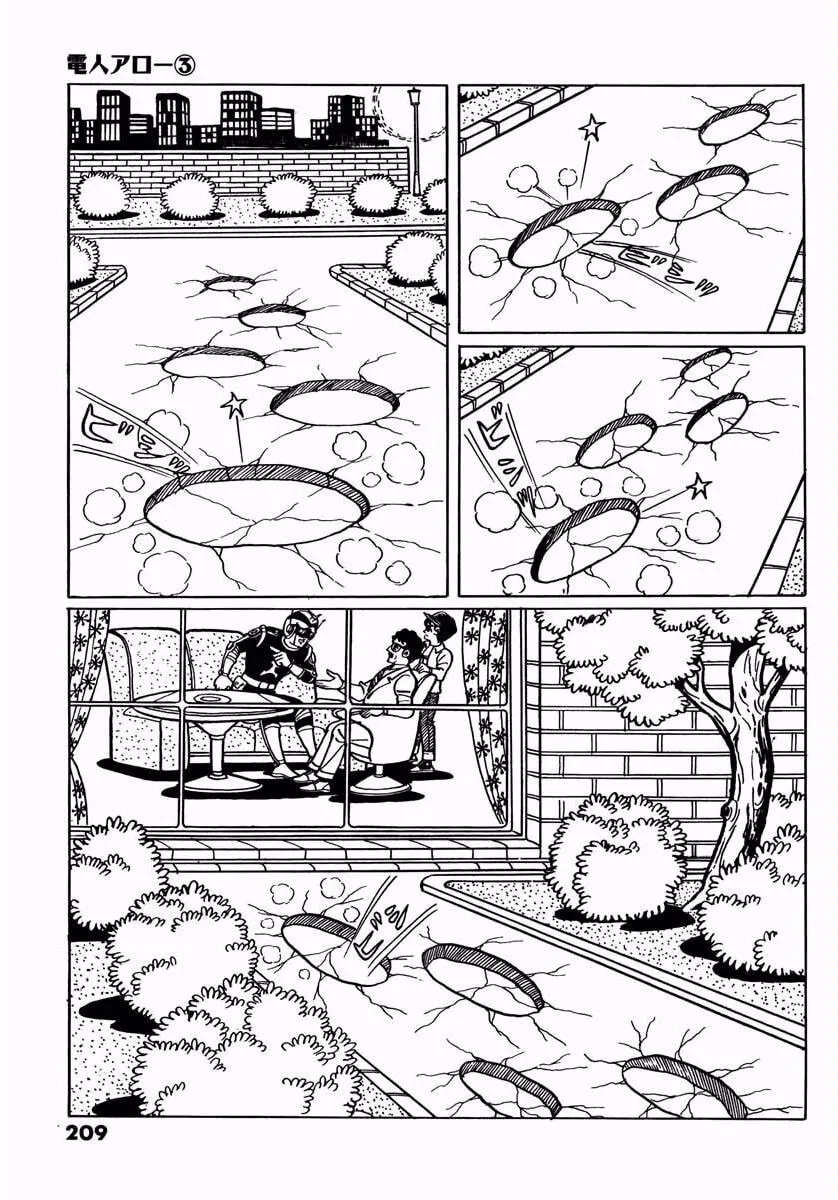 Read Denjin Arrow chapter 9 image 30 on Lezhin