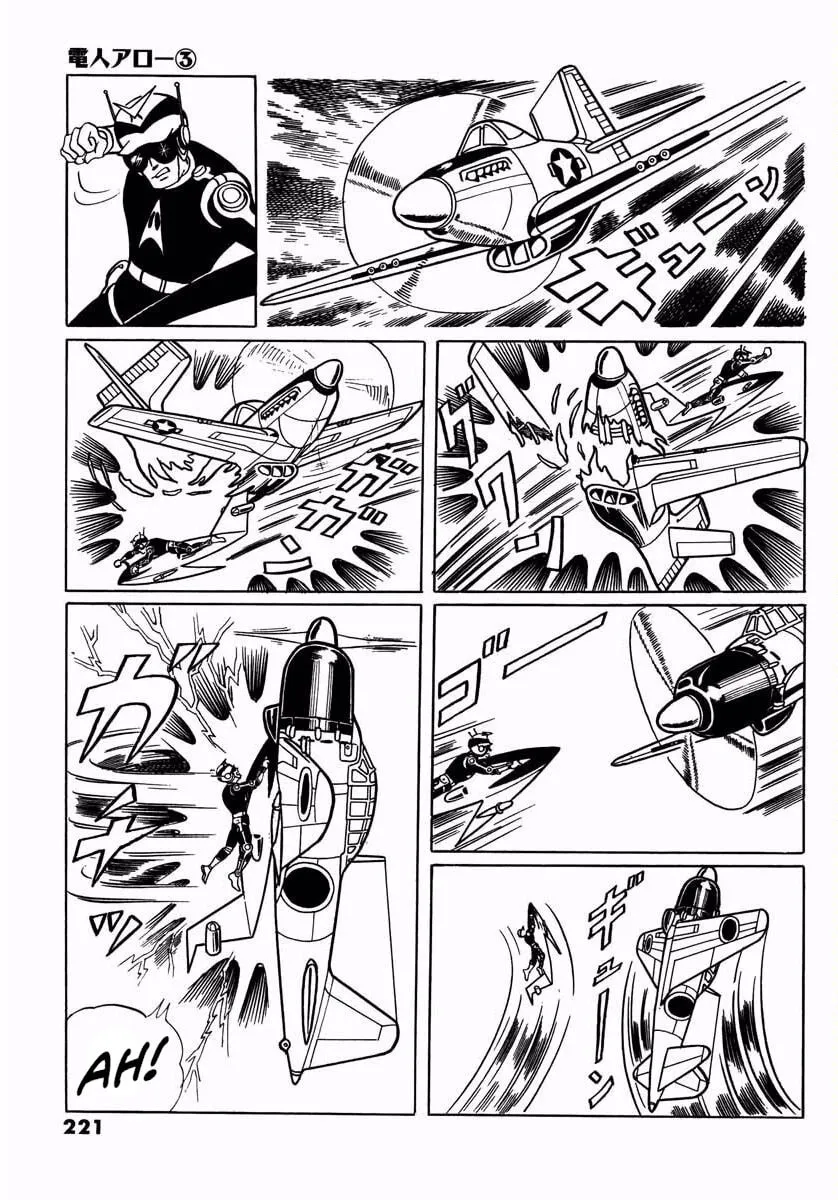 Read Denjin Arrow chapter 9 image 42 on Lezhin