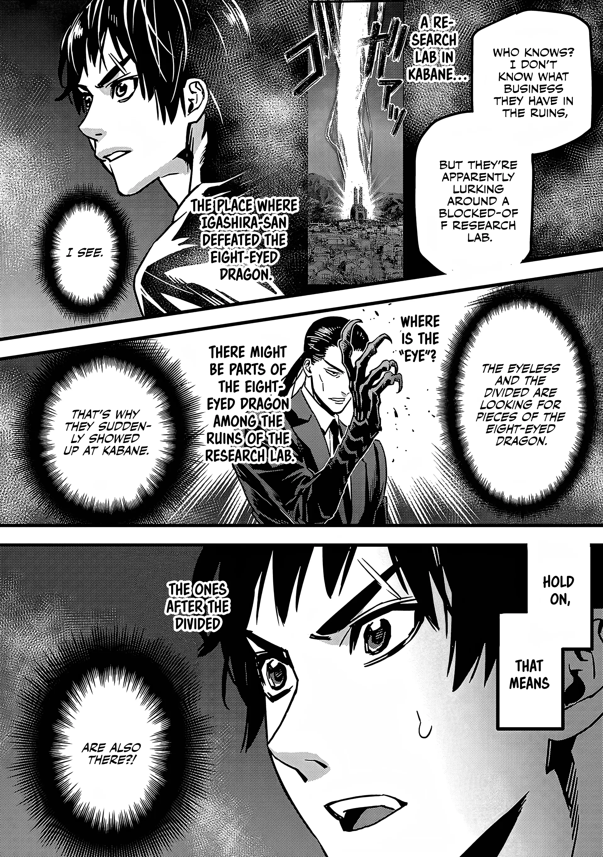 Read Denki Soukou Raijin chapter 5 image 4 on Lezhin
