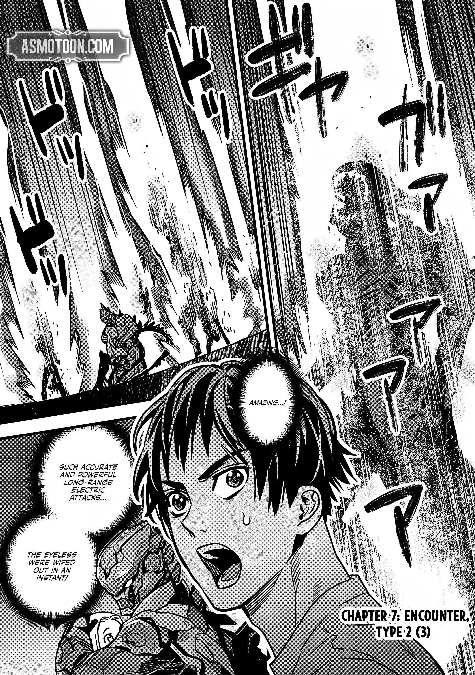Read Denki Soukou Raijin chapter 7 image 2 on Lezhin