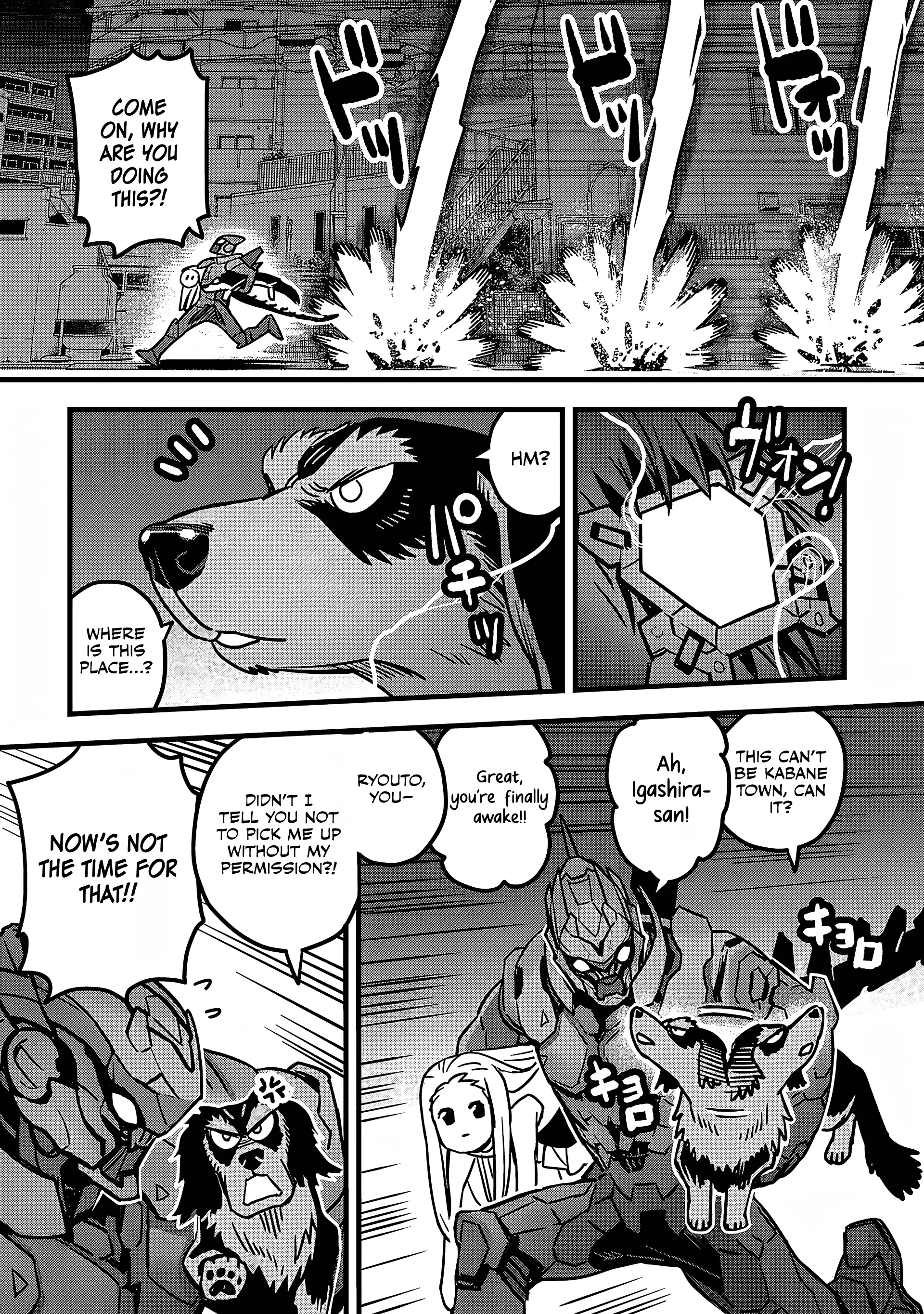 Read Denki Soukou Raijin chapter 7 image 5 on Lezhin