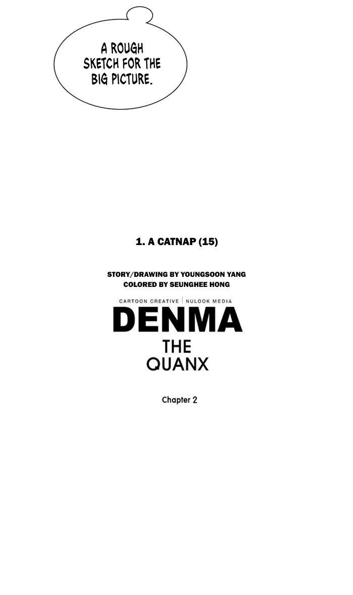 Read Denma chapter 1.95 image 20 on Lezhin
