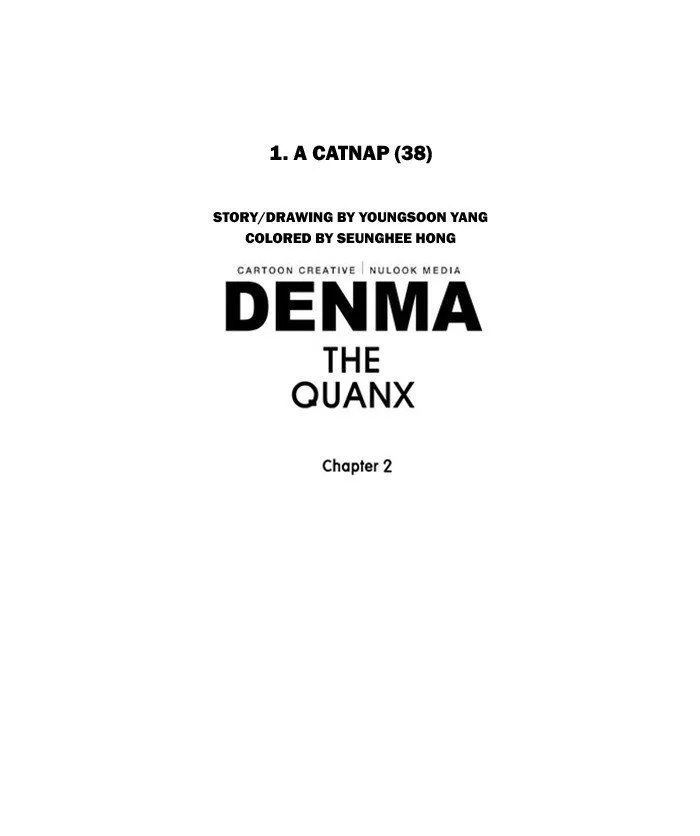 Read Denma chapter 1.98 image 20 on Lezhin