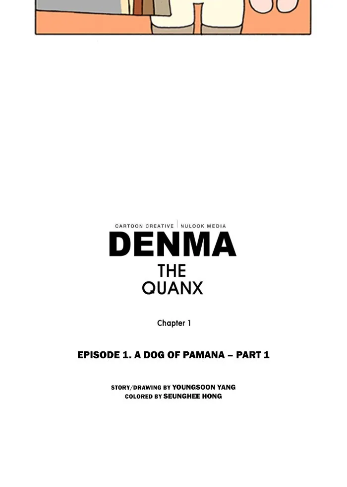 Read Denma chapter 1 image 23 on Lezhin