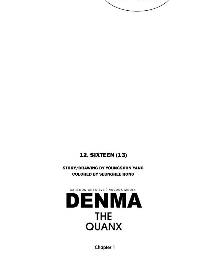 Read Denma chapter 100 image 35 on Lezhin