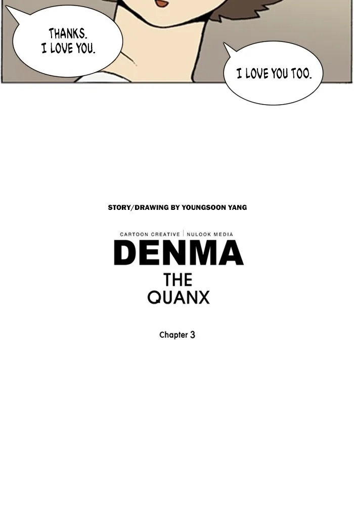 Read Denma chapter 1000 image 22 on Lezhin