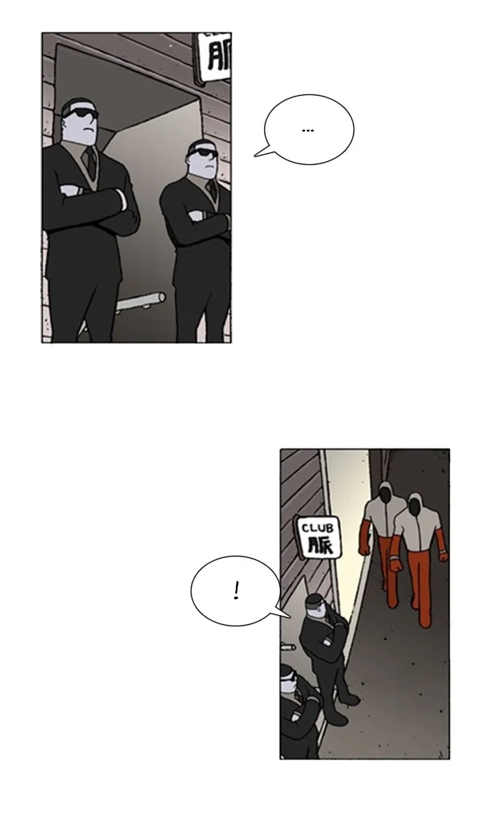 Read Denma chapter 1001 image 1 on Lezhin