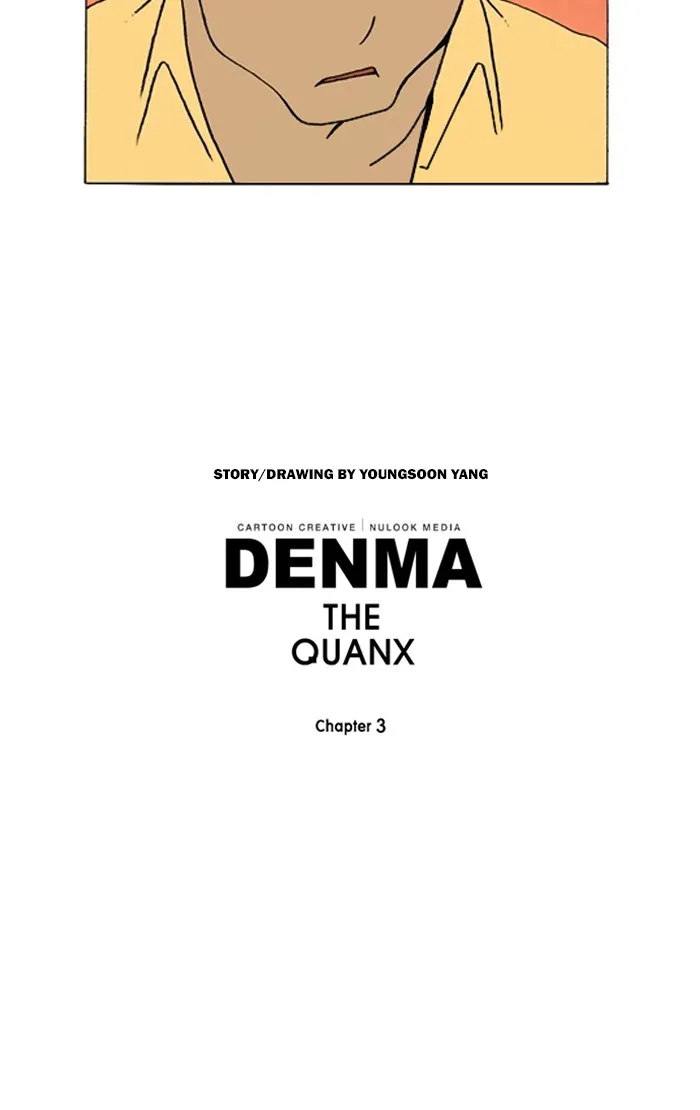 Read Denma chapter 1004 image 21 on Lezhin