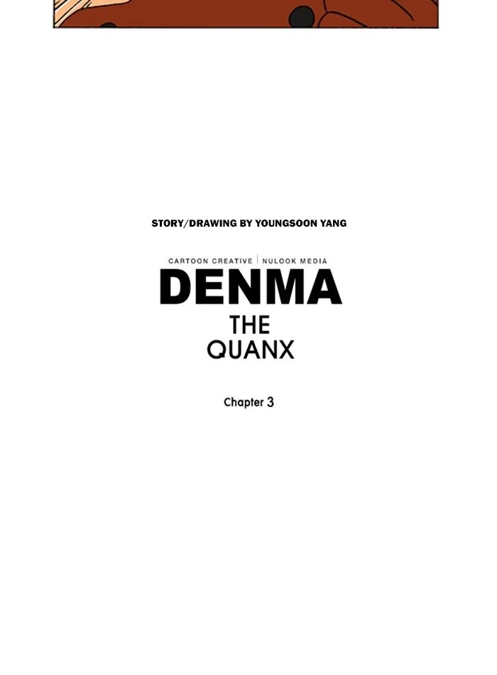 Read Denma chapter 1005 image 17 on Lezhin