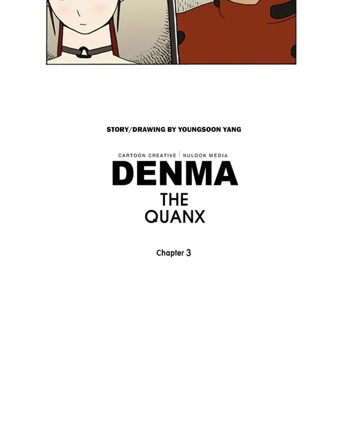 Read Denma chapter 1008 image 16 on Lezhin