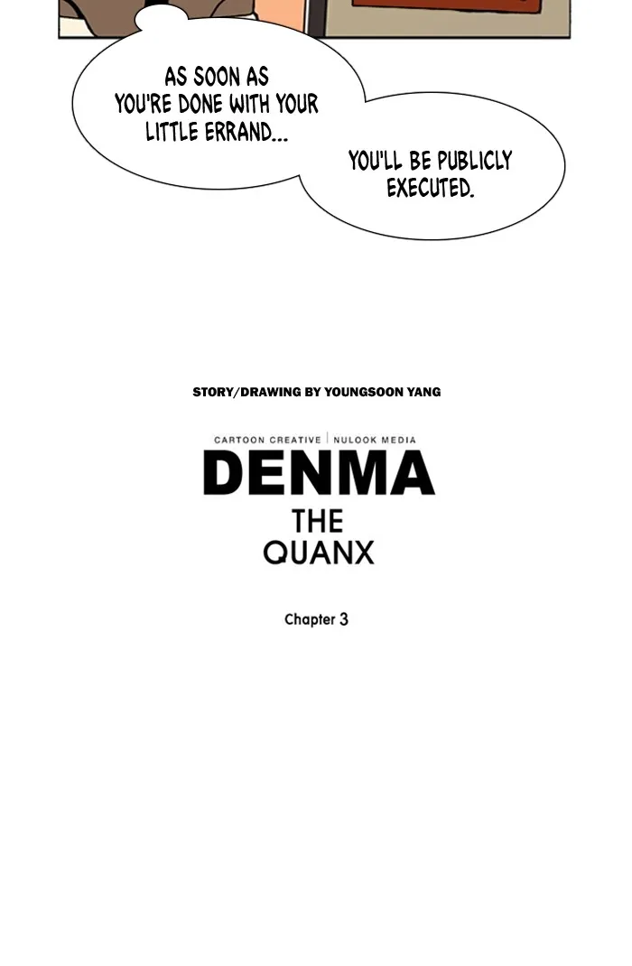 Read Denma chapter 1009 image 17 on Lezhin