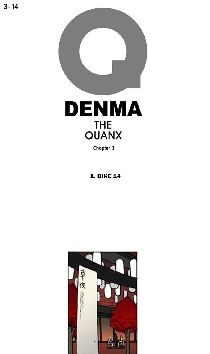 Read Denma chapter 1010 image 0 on Lezhin