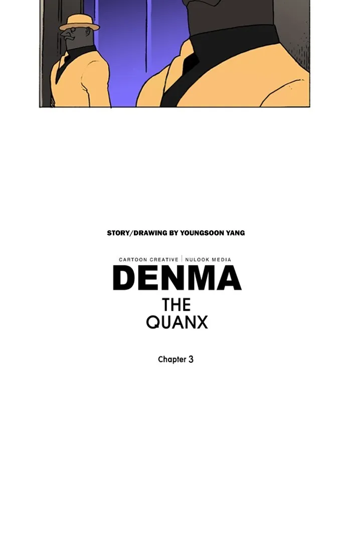 Read Denma chapter 1012 image 15 on Lezhin