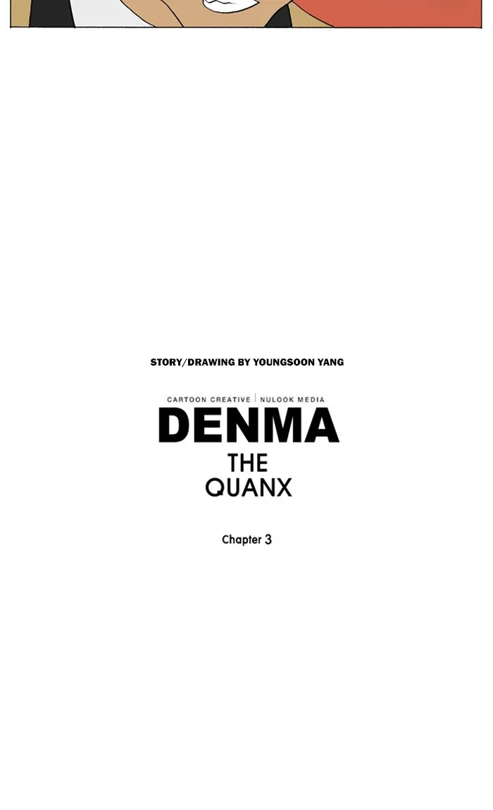 Read Denma chapter 1013 image 15 on Lezhin