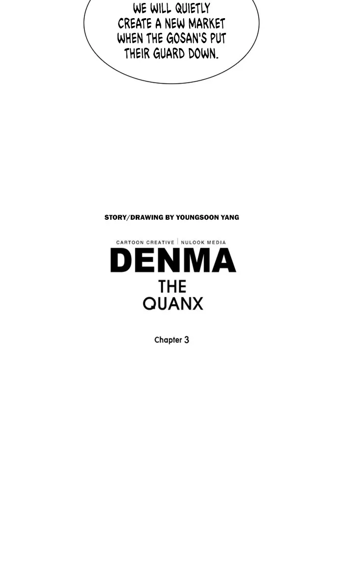 Read Denma chapter 1014 image 23 on Lezhin