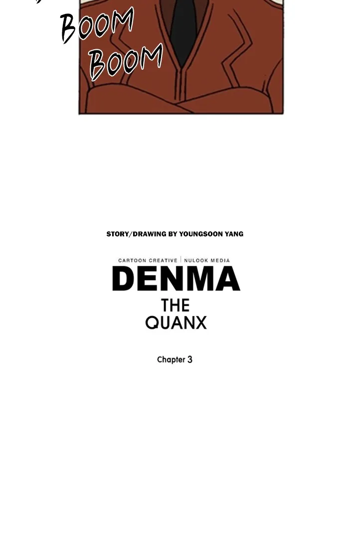 Read Denma chapter 1019 image 20 on Lezhin