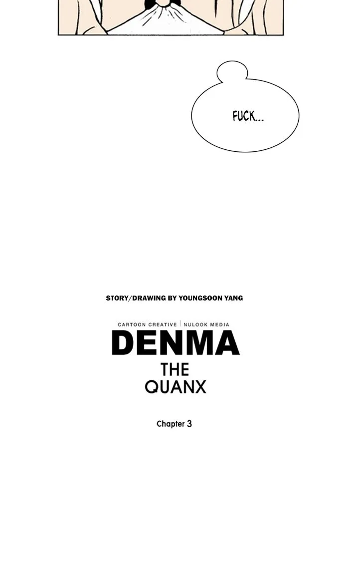 Read Denma chapter 1020 image 23 on Lezhin